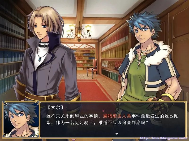 永夜幻想曲 图文全攻略