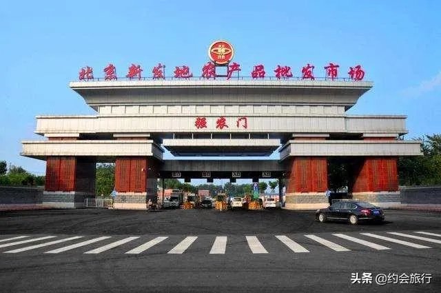 北京疫情因新发地再升级，对刚复苏的国内旅游市场有多大的影响？