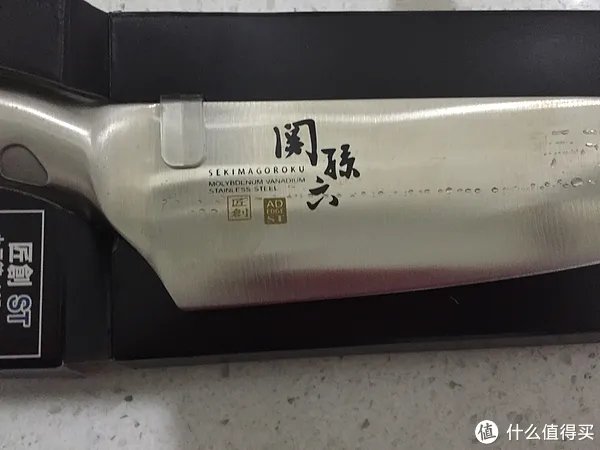 我去日本买了一把菜刀 关孙六