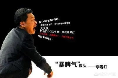 你觉得cba广厦和辽宁的最大区别是什么?