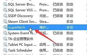 system占用cpu过高原因