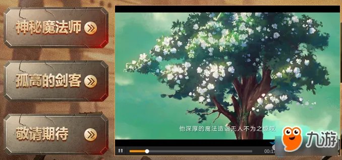 《dnf》黑钻免费领取方法 看视频领黑钻官网活动地址