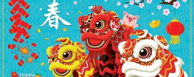 新年贺词四字成语