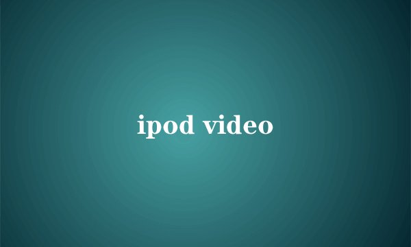 ipod video