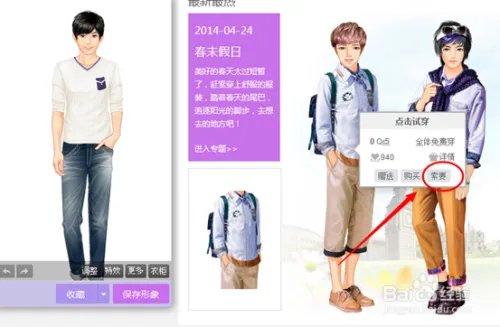 怎么看我是不是对方好友？查看是不是对方QQ好友