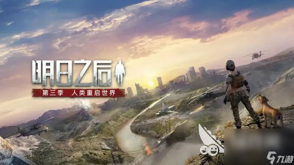 2023网游排行榜 人气最高人气最高的游戏有什么