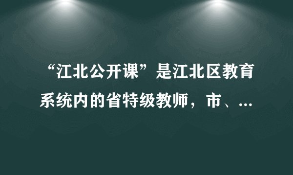 “江北公开课”是江北区教育系统内的省特级教师，市、区名师和教坛新秀，结合各学科的教学重点进行录制，通过江北电视台直播，同时通过多个渠道向公众免费提供优质的公共教育产品.“江北公开课”的播出时间为每周日上午$9$点$30$分，那么这个时刻的时针与分针所夹角的度数为___.(本试卷只讨论大于$0^{\circ}$且小于$180^{\circ}$的角）