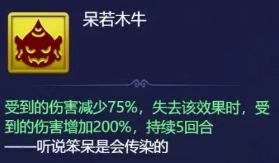 梦幻西游网页版五行斗法攻略