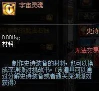 DNF深渊爆率技巧分析