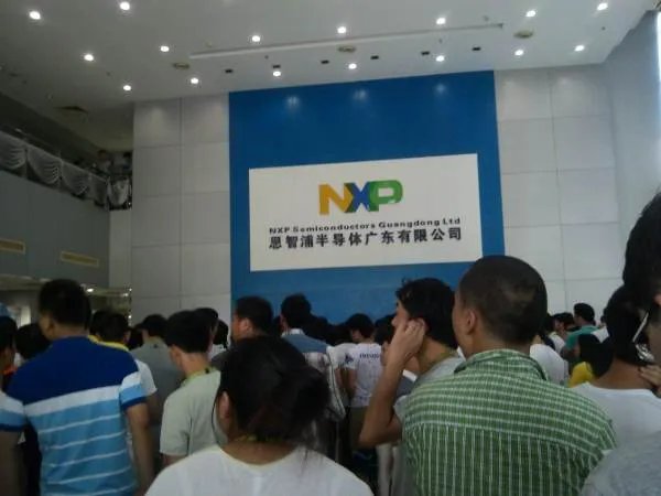 恩智浦半导体公司的简介