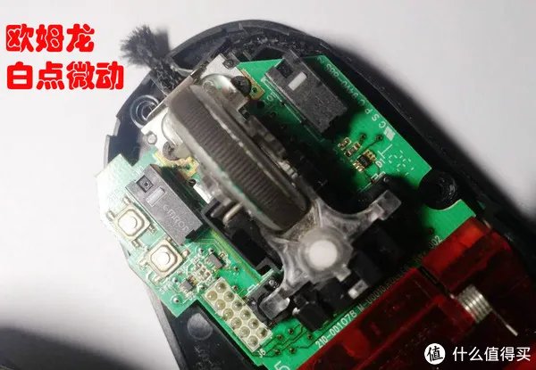 剪线罗技G500鼠标拆解