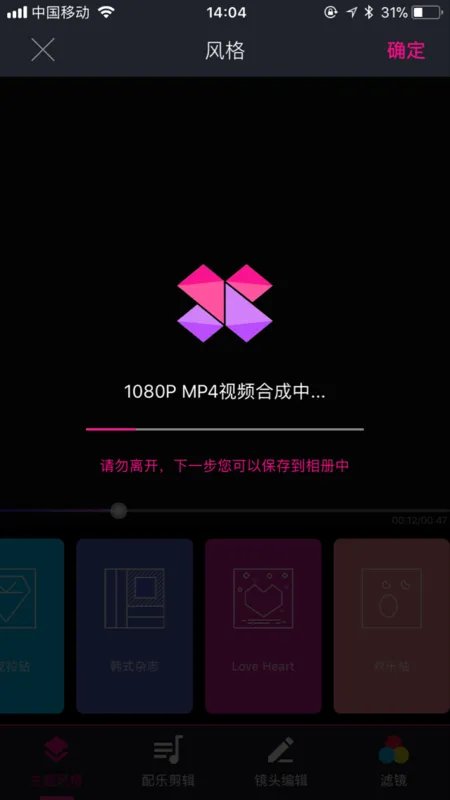 手机微相册制作软件有哪些?