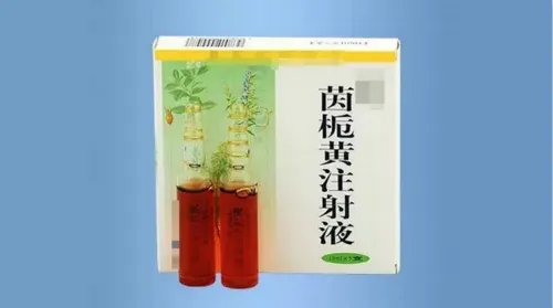 家长们注意！茵栀黄注射液对婴幼儿禁用