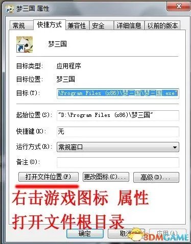 手柄电脑使用教程 IPEGA手柄如何使用