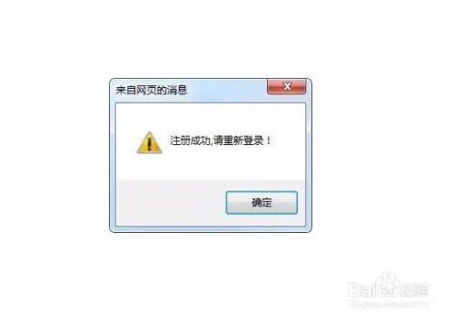 报名2018年江苏省公务员考试攻略