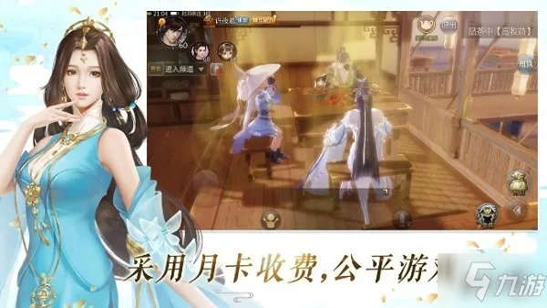 《剑侠世界》新手怎么选职业好 新手职业选择分享