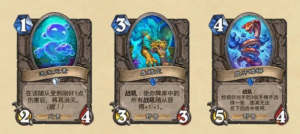 炉石传说潮汐王座卡牌一览