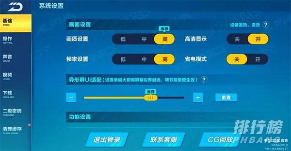 iqooneo3发热严重吗_iqooneo3发烫怎么办
