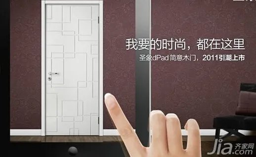 圣象木门怎么样 圣象木门好不好