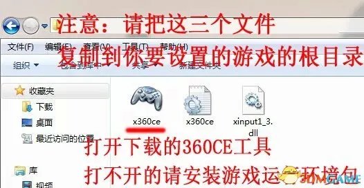 手柄电脑使用教程 IPEGA手柄如何使用