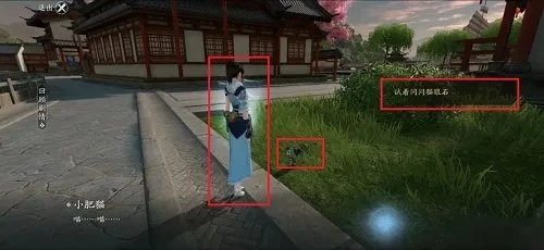 天涯明月刀猫眼石奇遇六个结局分别是什么?