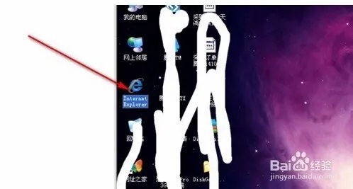XP系统如何下载安装activex控件