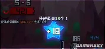 嘣战纪流星攻略 流星有什么用