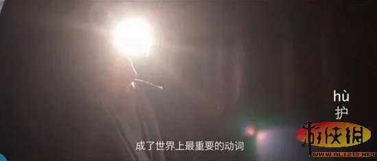 屌丝之王李毅成功逆袭林志玲 你还在玩DOTA?