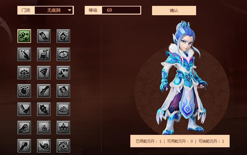 梦幻西游无底洞经脉怎么加点