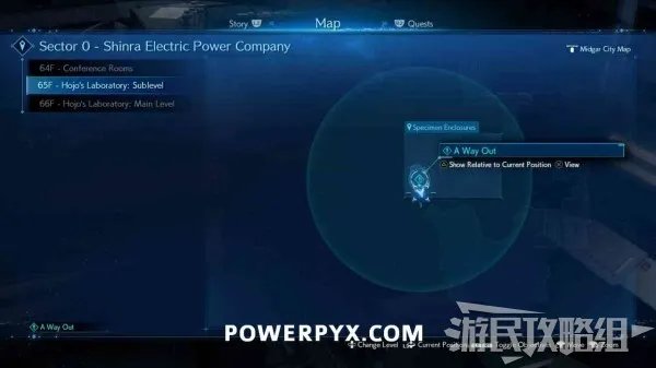 《最终幻想7重制版》全武器收集攻略