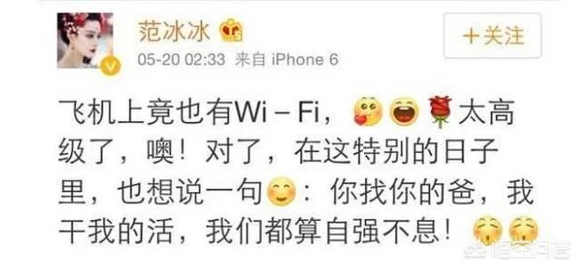 王思聪骂了那么多明星，哪个明星回应过？