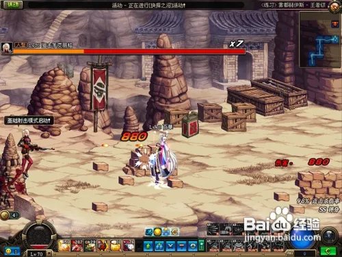 dnf皇女的下落任务怎么完成