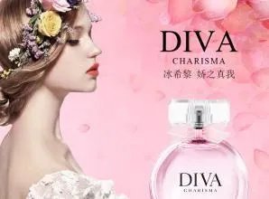 boitown是什么香水