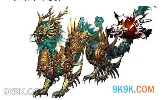 风云无双坐骑进阶具体消耗坐骑丹数据详解