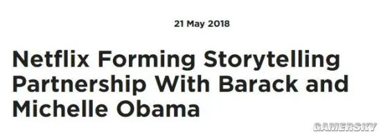 Netflix签约美国前总统奥巴马夫妇 合作拍摄电影剧集