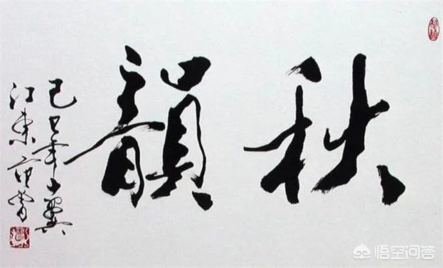 范增最佩服的画家是谁?