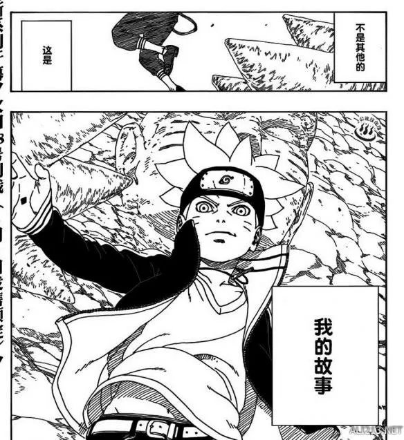 《火影忍者：博人传》漫画第10话 博人想做一个忍者