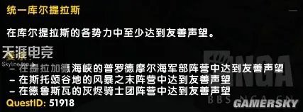 《魔兽世界》战鼓震天成就及五个随从解锁攻略 怎么解锁五个随从