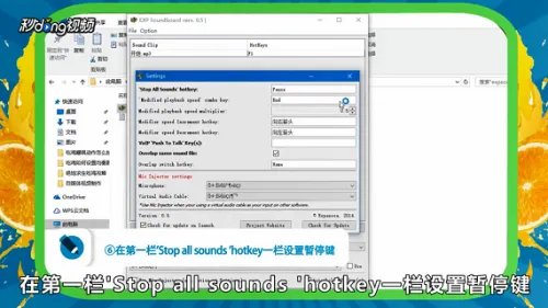 如何设置吃鸡李云龙语音包