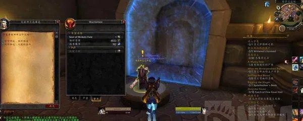 魔兽世界7.0破碎命运印记在哪兑换 roll币兑换地点在哪