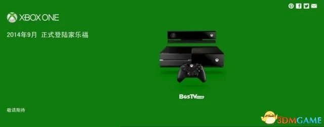 主机将被阉割？XboxOne将登陆家乐福 宣传片公布