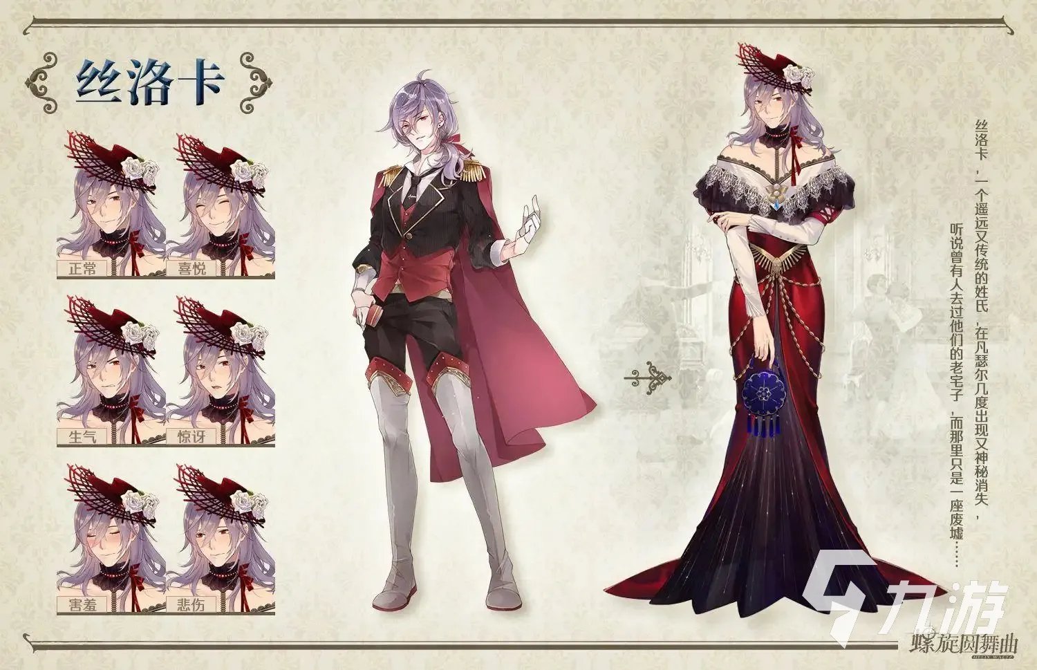 恋爱养成类手机游戏推荐有哪些 热门的恋爱游戏合集