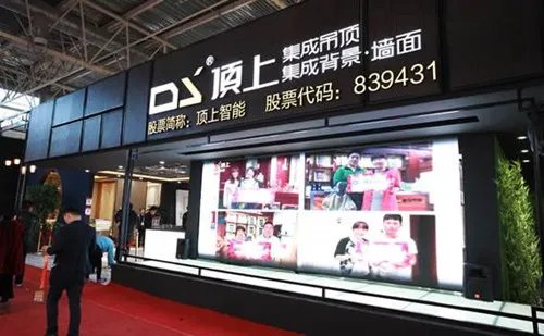 集成墙面哪家好  100平集成装修要多少钱