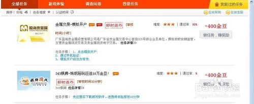 积分购，积分购物是什么？