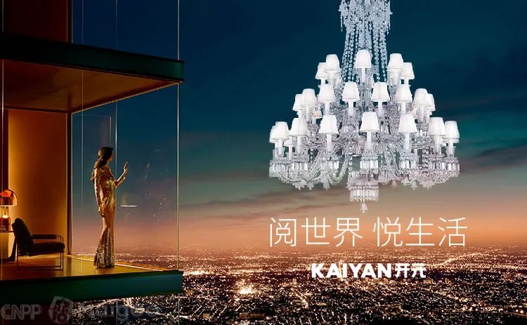 【奥朵AOZZO】奥朵和欧普哪个好 奥朵灯饰怎么样可靠吗