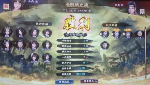 三国群英传8武将技能编号一览