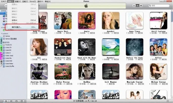 苹果上的酷狗没法播放FLAC和APE格式的音乐有解决办法么。。。