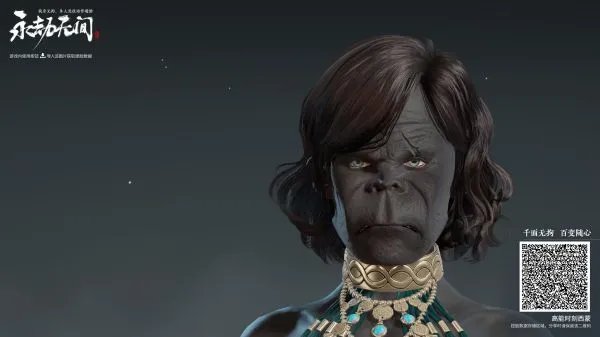 《永劫无间》各角色捏脸数据分享