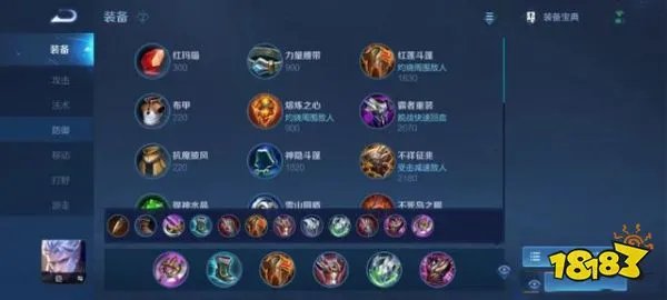 王者荣耀肉铠出装是什么 肉铠出装推荐