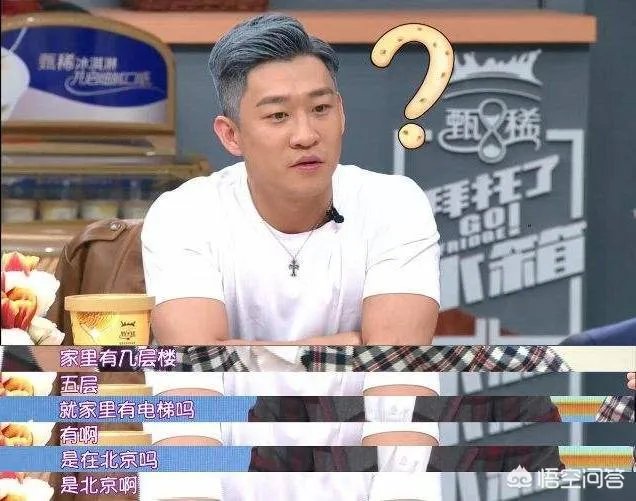 曹云金为什么感觉那么有钱?